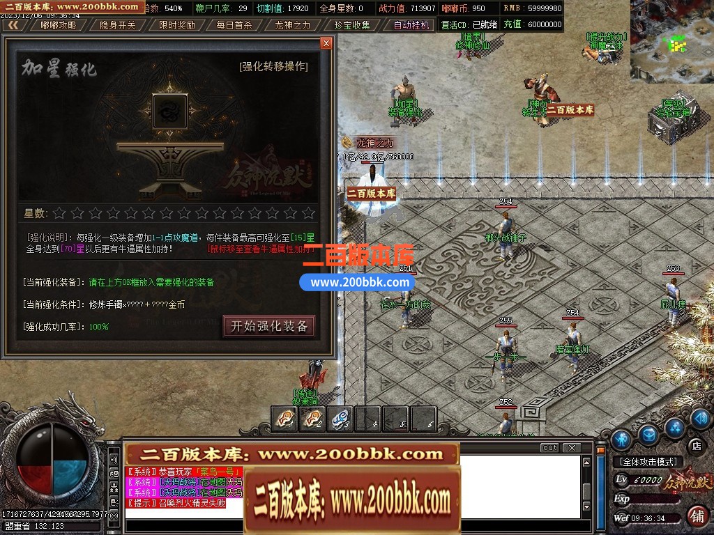 04月幻想嘟嘟11季专属沉默单职业传奇版本库-传奇单机版下载-GOM引擎 - GOM