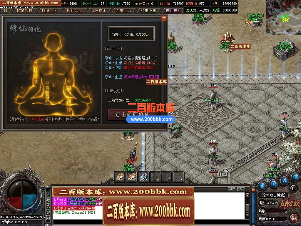 04月幻想嘟嘟11季专属沉默单职业传奇版本库-传奇单机版下载-GOM引擎 - GOM