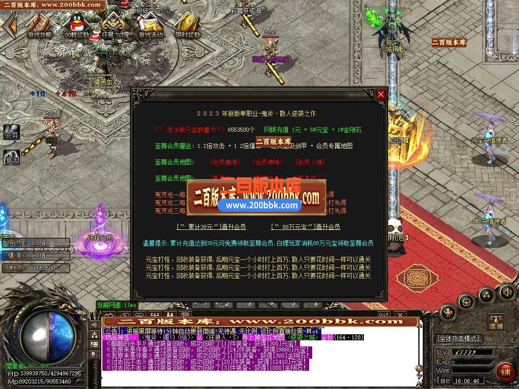 04月灭世鬼斧攻速神器激情单职业传奇版本库-五大陆-传奇单机版下载-GOM引擎 - GOM