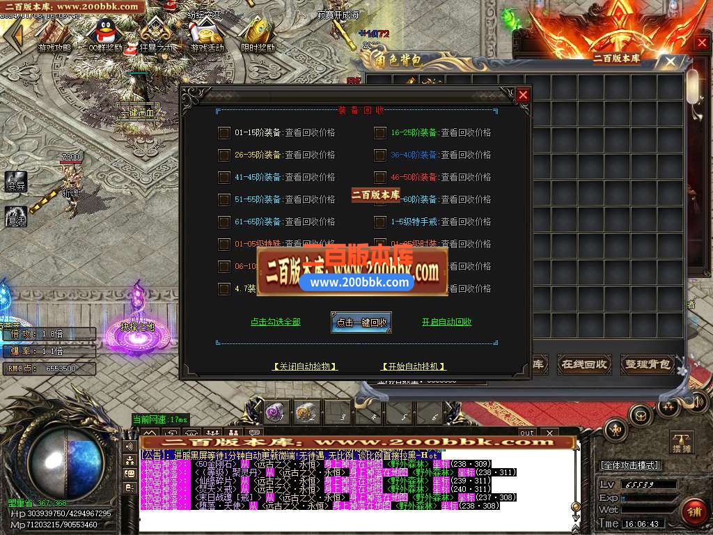 04月灭世鬼斧攻速神器激情单职业传奇版本库-五大陆-传奇单机版下载-GOM引擎 - GOM