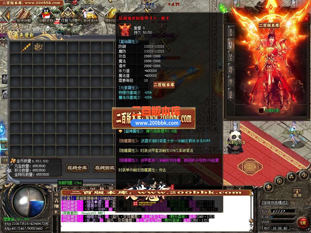 04月灭世鬼斧攻速神器激情单职业传奇版本库-五大陆-传奇单机版下载-GOM引擎 - GOM