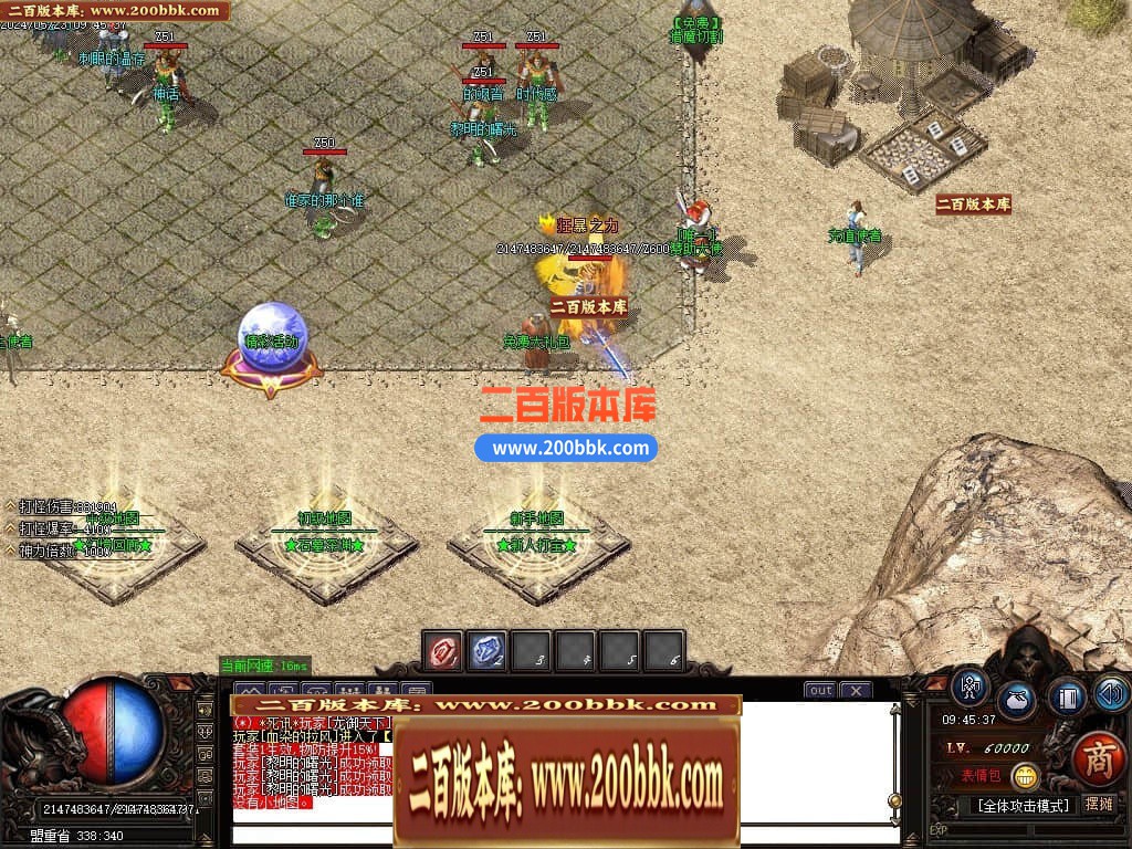 04月1.76精品之王者归来微变单职业传奇gm版本库-传奇单机版下载-GOM引擎 - GOM
