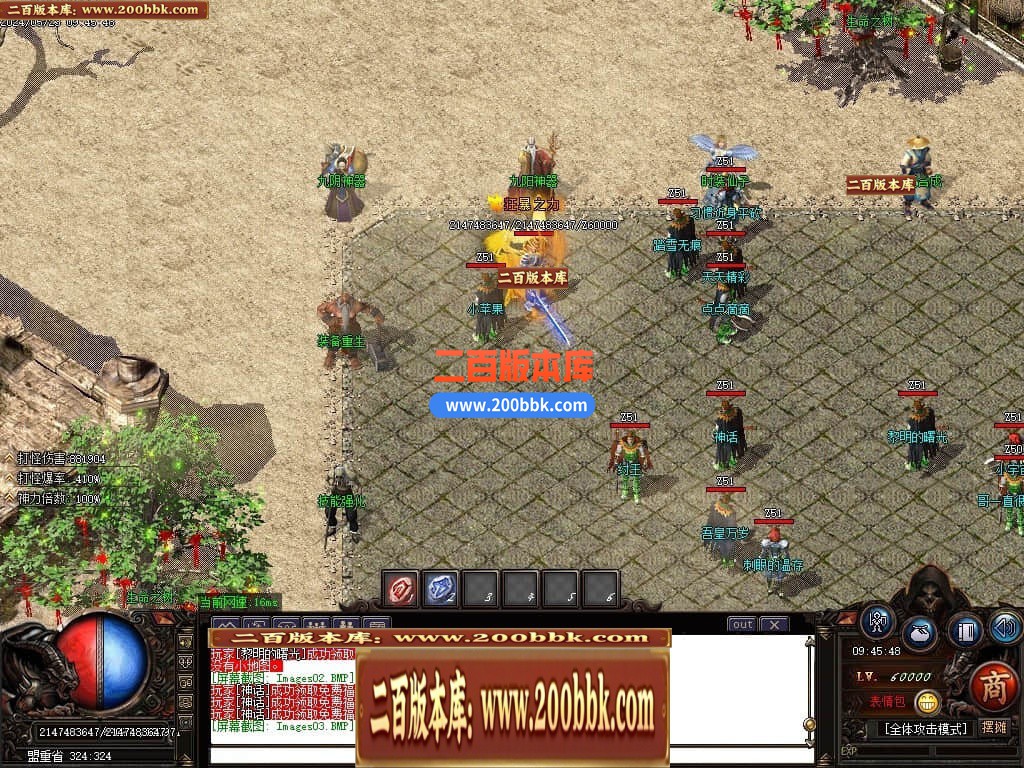 04月1.76精品之王者归来微变单职业传奇gm版本库-传奇单机版下载-GOM引擎 - GOM