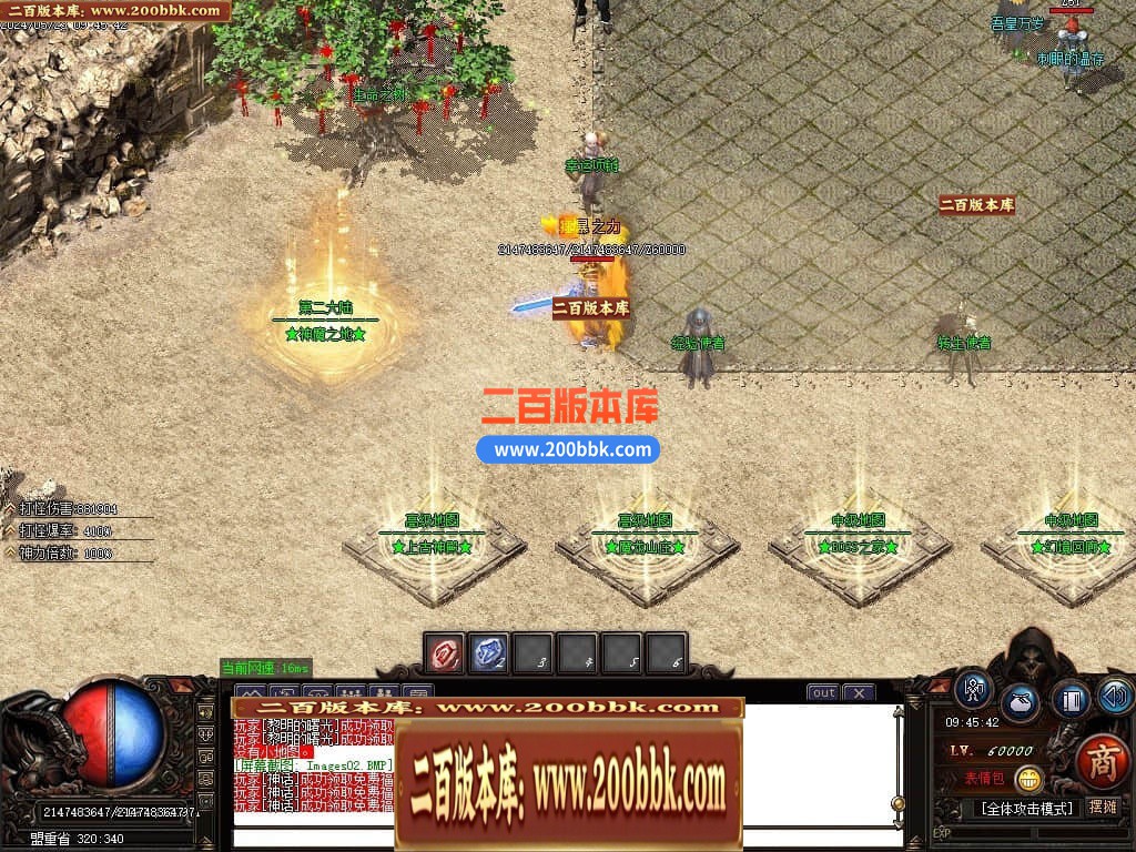 04月1.76精品之王者归来微变单职业传奇gm版本库-传奇单机版下载-GOM引擎 - GOM