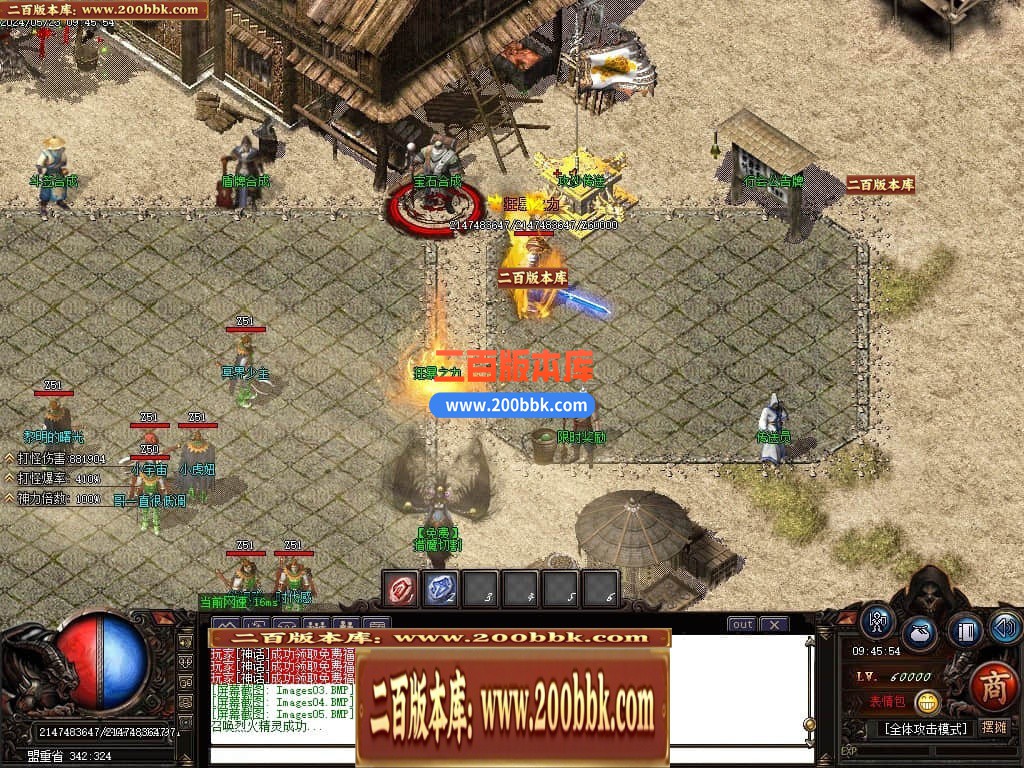 04月1.76精品之王者归来微变单职业传奇gm版本库-传奇单机版下载-GOM引擎 - GOM