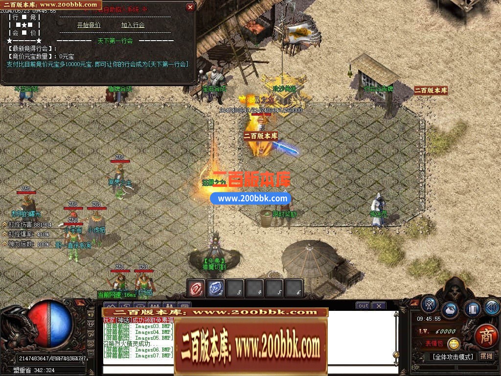 04月1.76精品之王者归来微变单职业传奇gm版本库-传奇单机版下载-GOM引擎 - GOM