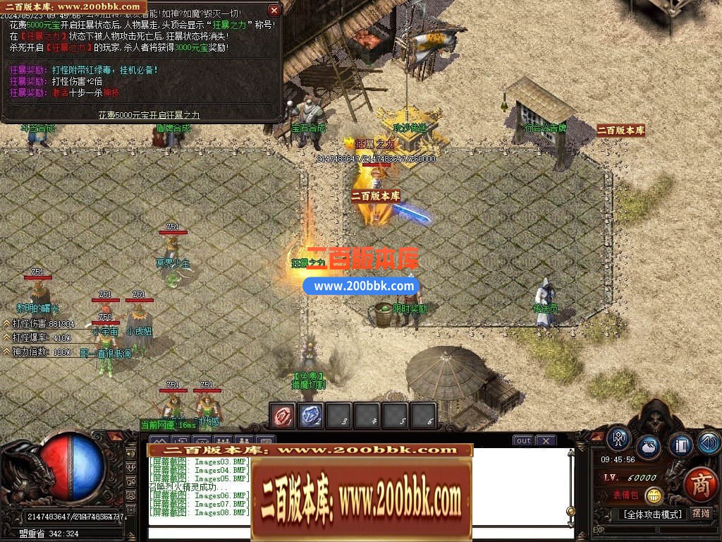 04月1.76精品之王者归来微变单职业传奇gm版本库-传奇单机版下载-GOM引擎 - GOM