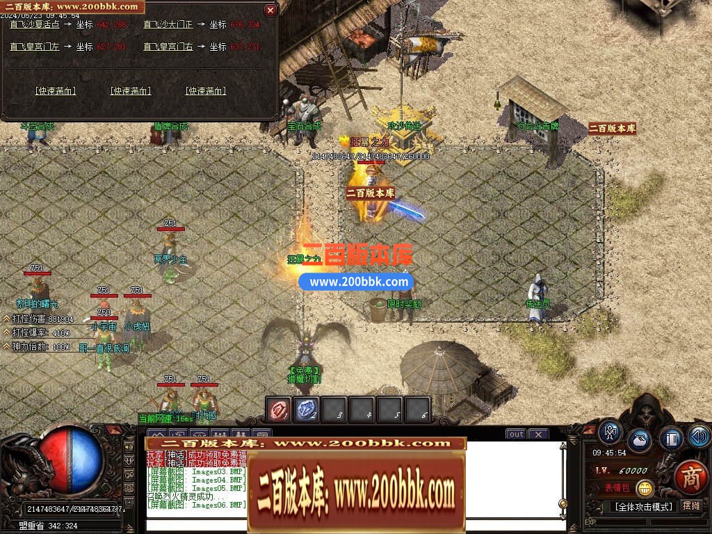 04月1.76精品之王者归来微变单职业传奇gm版本库-传奇单机版下载-GOM引擎 - GOM