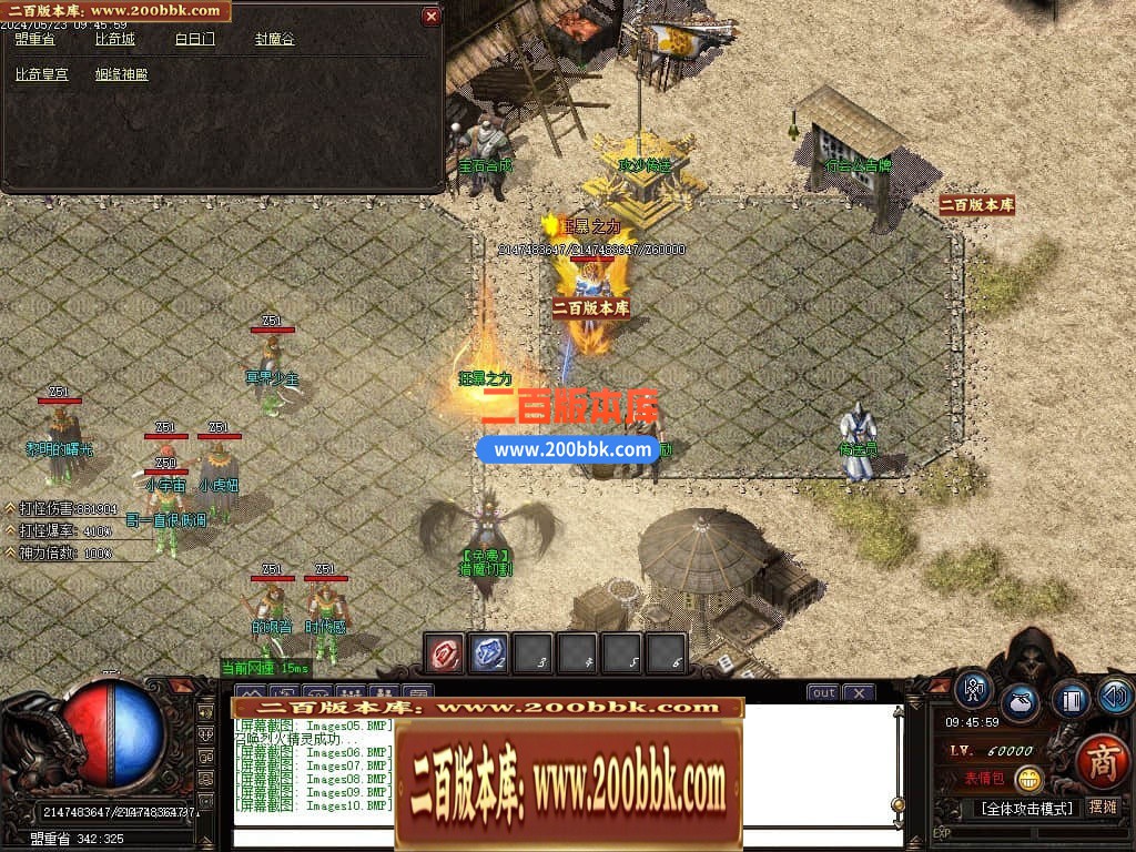 04月1.76精品之王者归来微变单职业传奇gm版本库-传奇单机版下载-GOM引擎 - GOM