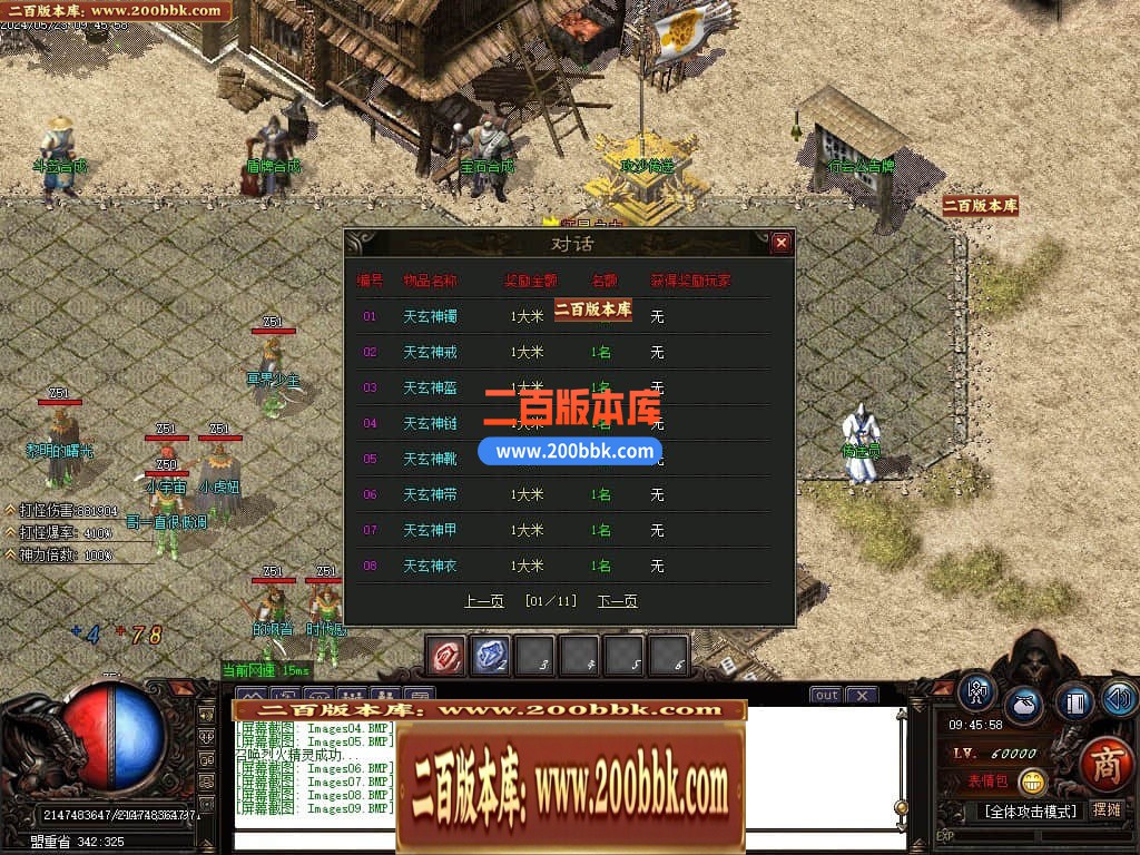04月1.76精品之王者归来微变单职业传奇gm版本库-传奇单机版下载-GOM引擎 - GOM