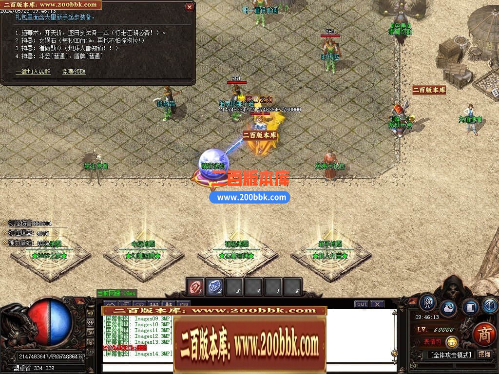 04月1.76精品之王者归来微变单职业传奇gm版本库-传奇单机版下载-GOM引擎 - GOM