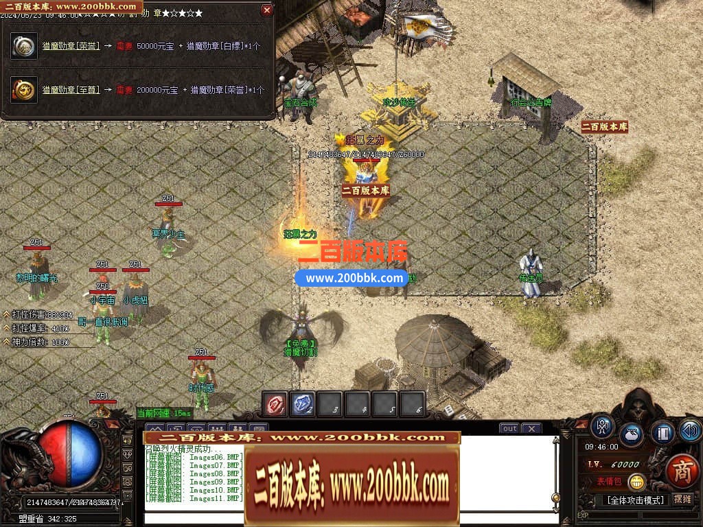 04月1.76精品之王者归来微变单职业传奇gm版本库-传奇单机版下载-GOM引擎 - GOM