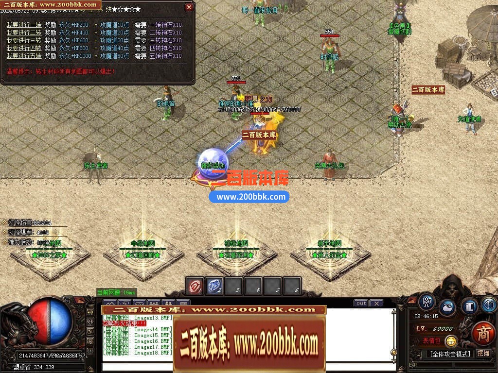 04月1.76精品之王者归来微变单职业传奇gm版本库-传奇单机版下载-GOM引擎 - GOM