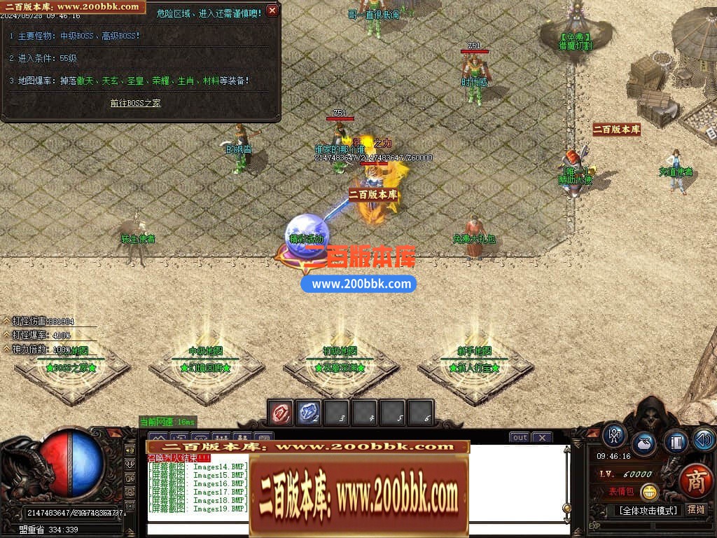 04月1.76精品之王者归来微变单职业传奇gm版本库-传奇单机版下载-GOM引擎 - GOM