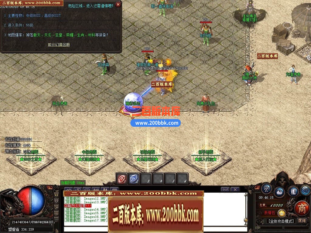 04月1.76精品之王者归来微变单职业传奇gm版本库-传奇单机版下载-GOM引擎 - GOM
