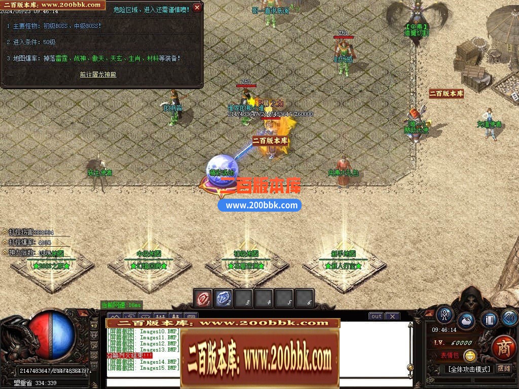 04月1.76精品之王者归来微变单职业传奇gm版本库-传奇单机版下载-GOM引擎 - GOM