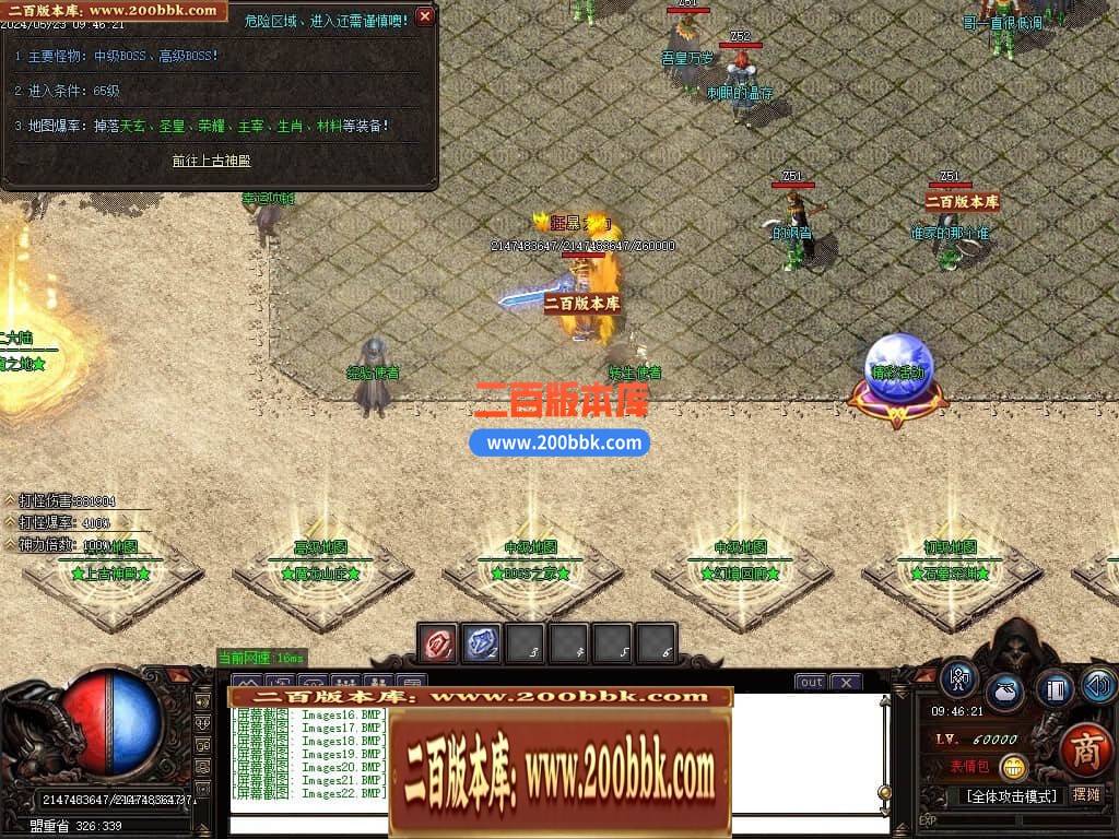 04月1.76精品之王者归来微变单职业传奇gm版本库-传奇单机版下载-GOM引擎 - GOM