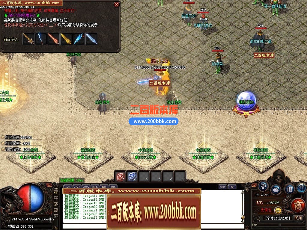 04月1.76精品之王者归来微变单职业传奇gm版本库-传奇单机版下载-GOM引擎 - GOM