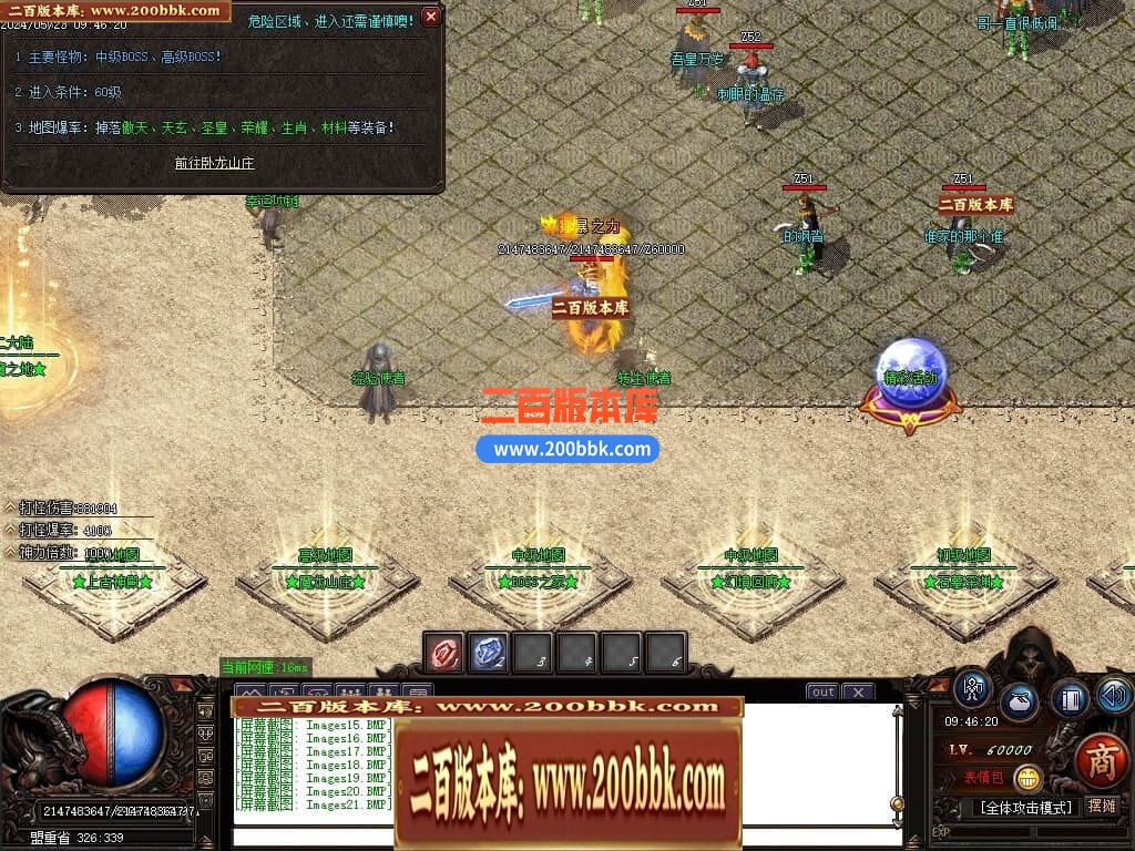 04月1.76精品之王者归来微变单职业传奇gm版本库-传奇单机版下载-GOM引擎 - GOM