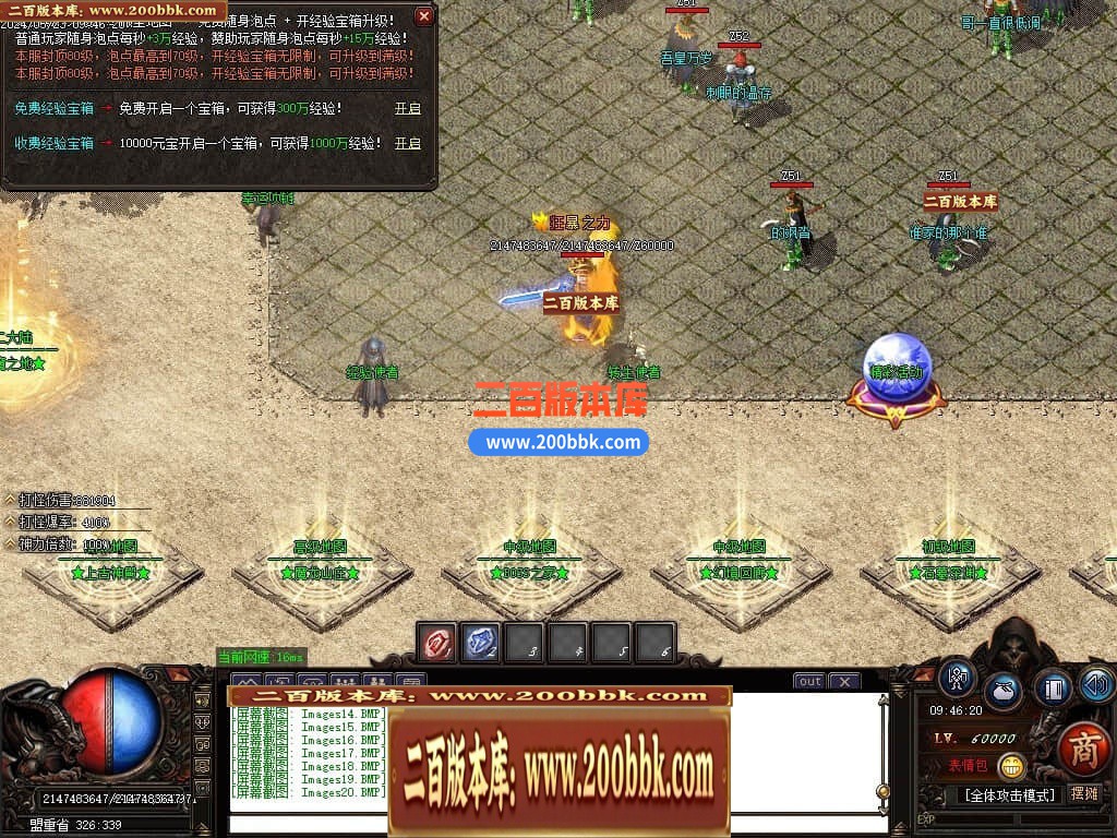 04月1.76精品之王者归来微变单职业传奇gm版本库-传奇单机版下载-GOM引擎 - GOM