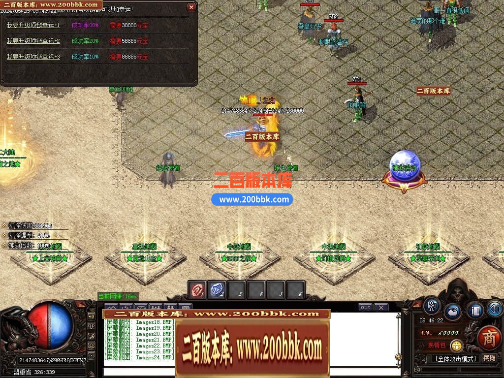 04月1.76精品之王者归来微变单职业传奇gm版本库-传奇单机版下载-GOM引擎 - GOM