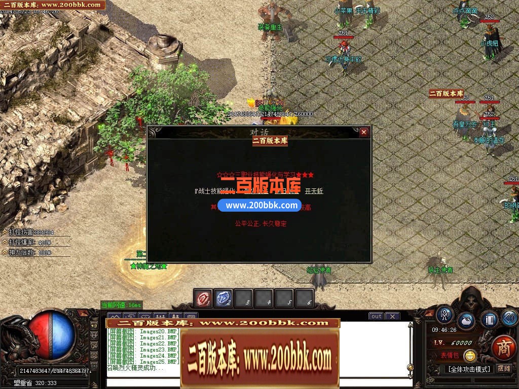 04月1.76精品之王者归来微变单职业传奇gm版本库-传奇单机版下载-GOM引擎 - GOM