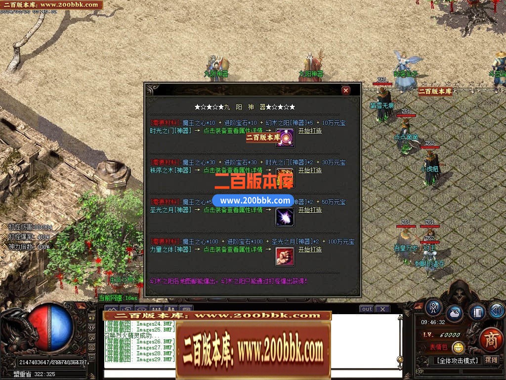 04月1.76精品之王者归来微变单职业传奇gm版本库-传奇单机版下载-GOM引擎 - GOM
