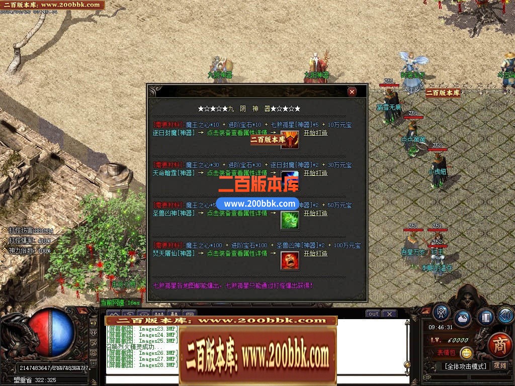 04月1.76精品之王者归来微变单职业传奇gm版本库-传奇单机版下载-GOM引擎 - GOM