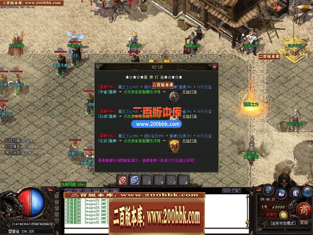 04月1.76精品之王者归来微变单职业传奇gm版本库-传奇单机版下载-GOM引擎 - GOM