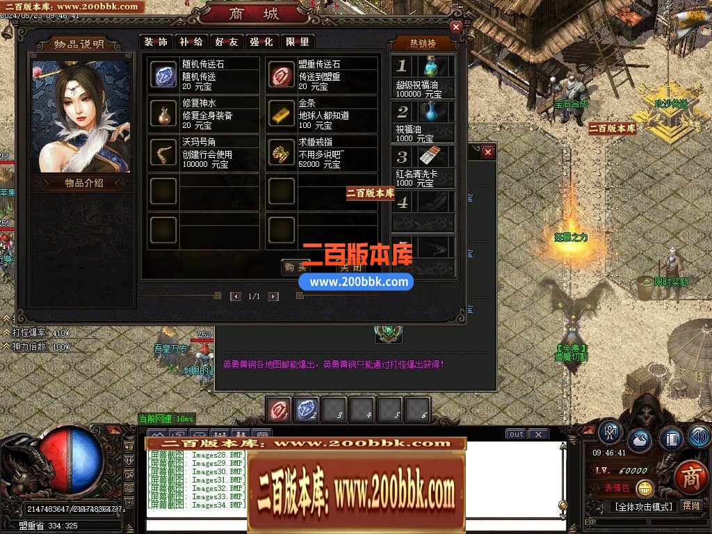 04月1.76精品之王者归来微变单职业传奇gm版本库-传奇单机版下载-GOM引擎 - GOM