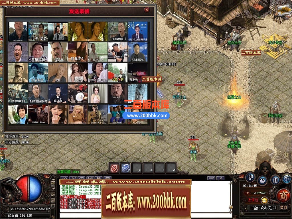 04月1.76精品之王者归来微变单职业传奇gm版本库-传奇单机版下载-GOM引擎 - GOM