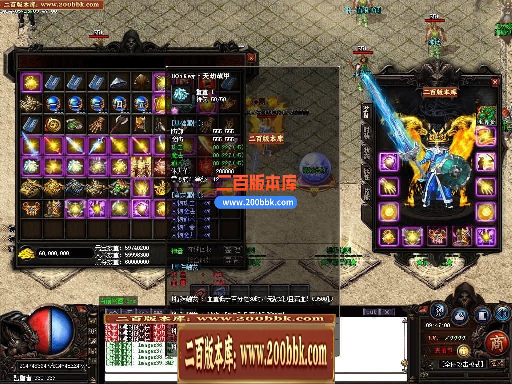 04月1.76精品之王者归来微变单职业传奇gm版本库-传奇单机版下载-GOM引擎 - GOM
