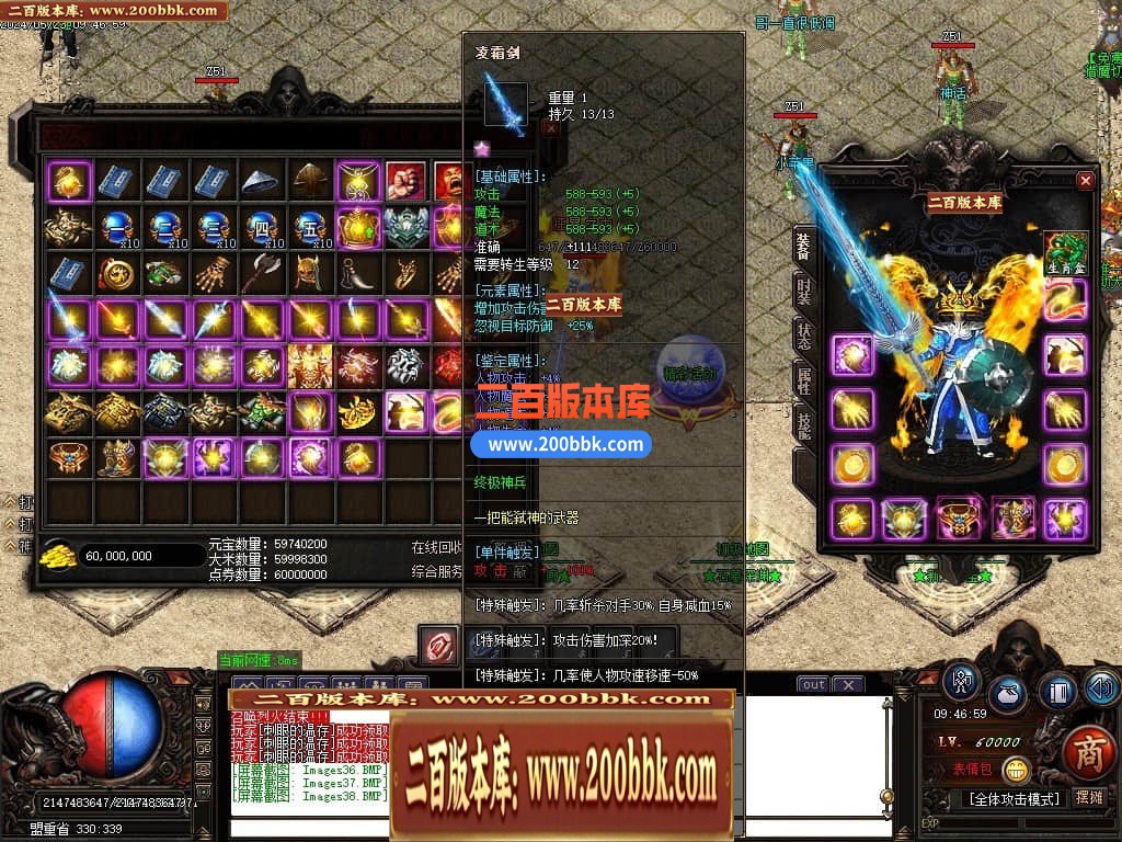 04月1.76精品之王者归来微变单职业传奇gm版本库-传奇单机版下载-GOM引擎 - GOM