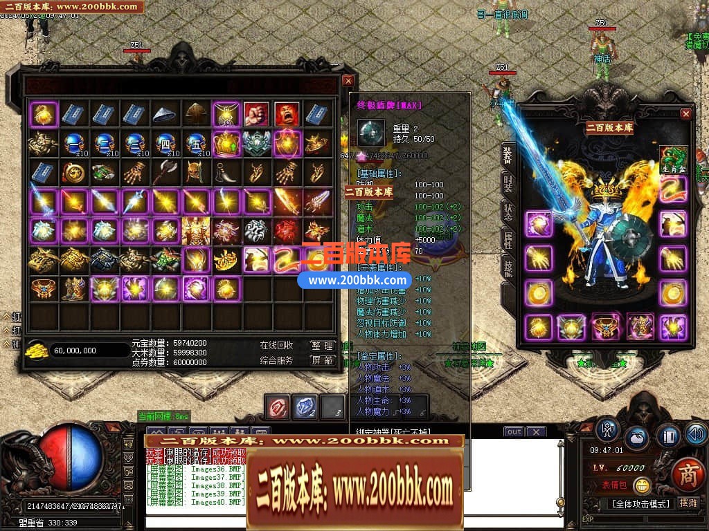 04月1.76精品之王者归来微变单职业传奇gm版本库-传奇单机版下载-GOM引擎 - GOM