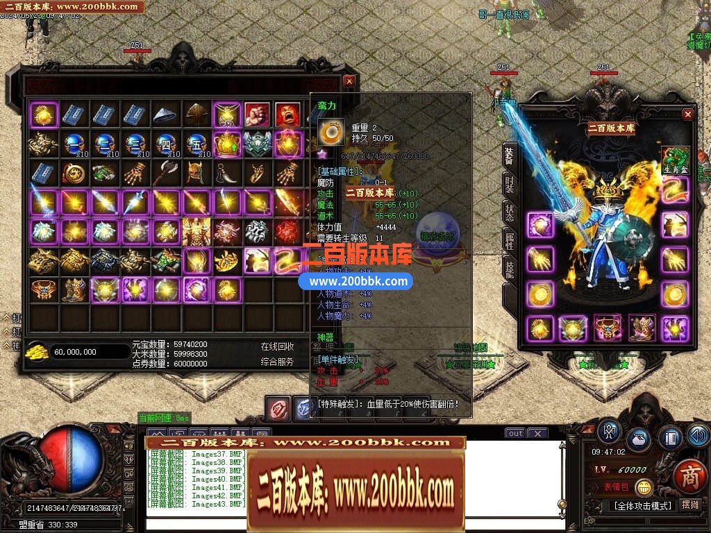 04月1.76精品之王者归来微变单职业传奇gm版本库-传奇单机版下载-GOM引擎 - GOM