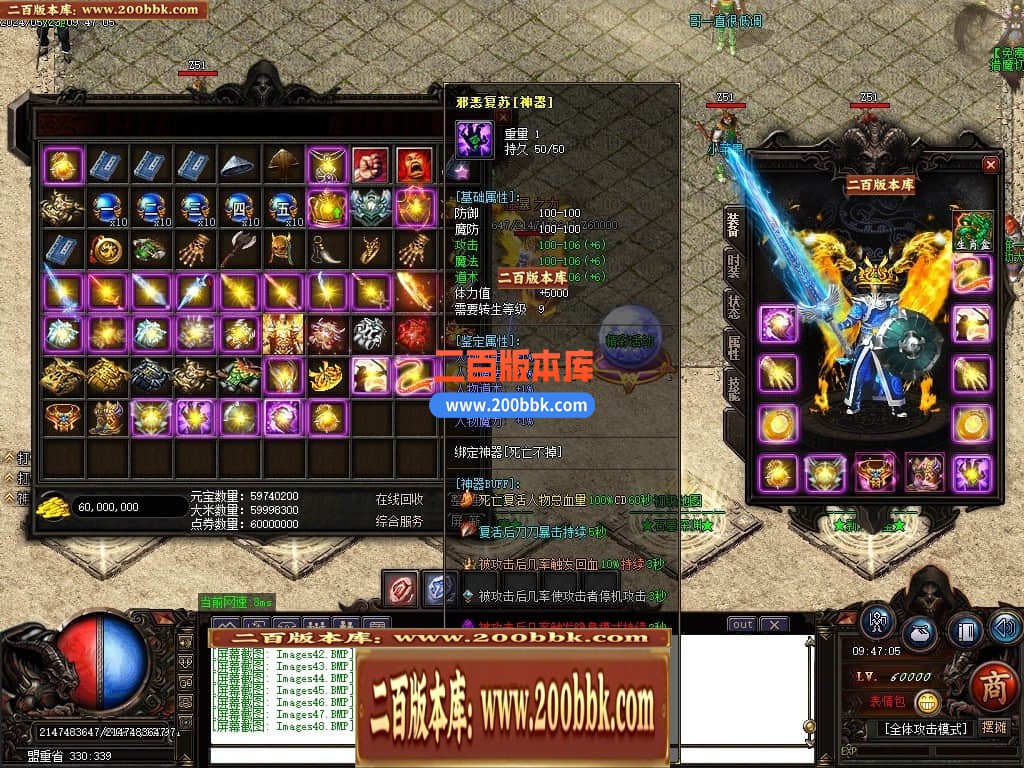 04月1.76精品之王者归来微变单职业传奇gm版本库-传奇单机版下载-GOM引擎 - GOM