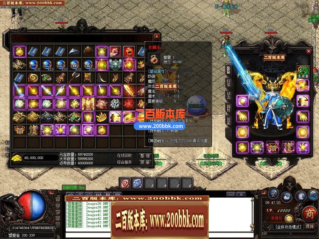 04月1.76精品之王者归来微变单职业传奇gm版本库-传奇单机版下载-GOM引擎 - GOM