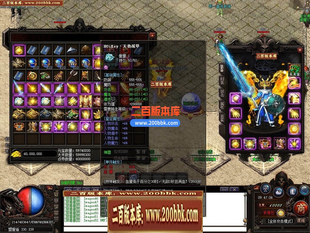 04月1.76精品之王者归来微变单职业传奇gm版本库-传奇单机版下载-GOM引擎 - GOM