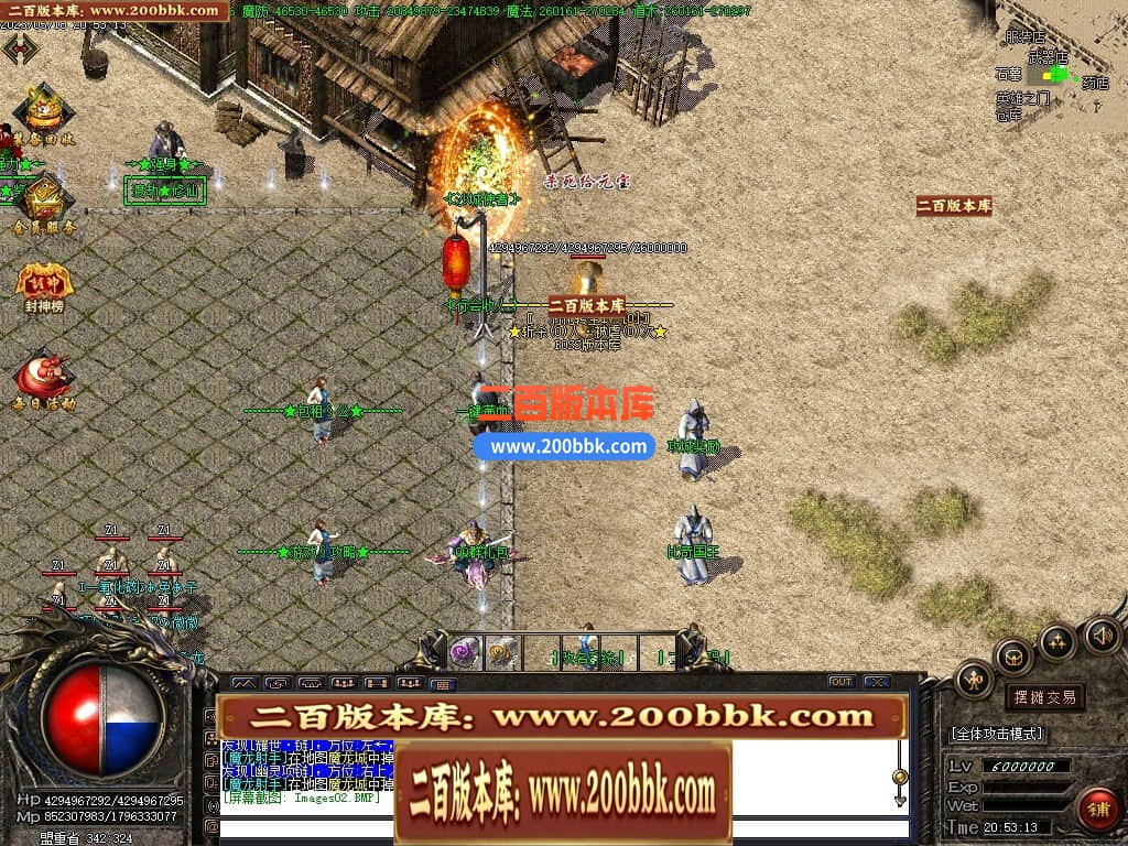 04月卧龙传说神器单职业高爆版传奇版本库-传奇单机版下载-GOM引擎 - GOM