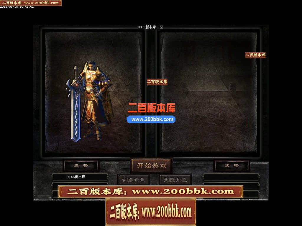 04月卧龙传说神器单职业高爆版传奇版本库-传奇单机版下载-GOM引擎 - GOM