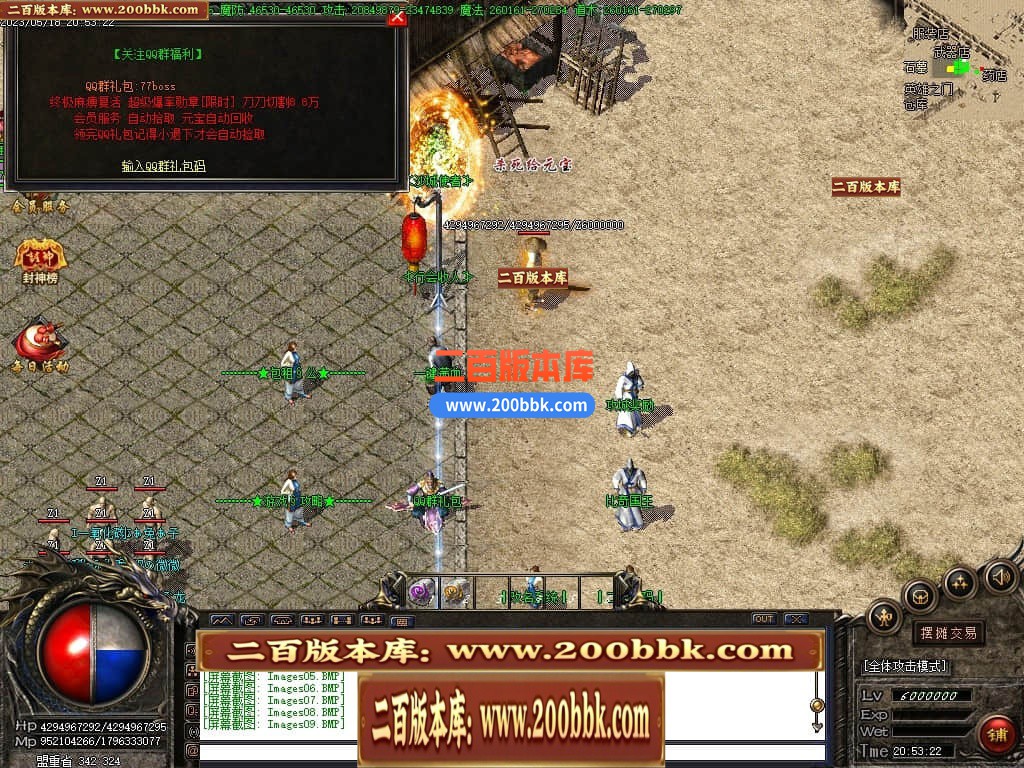 04月卧龙传说神器单职业高爆版传奇版本库-传奇单机版下载-GOM引擎 - GOM