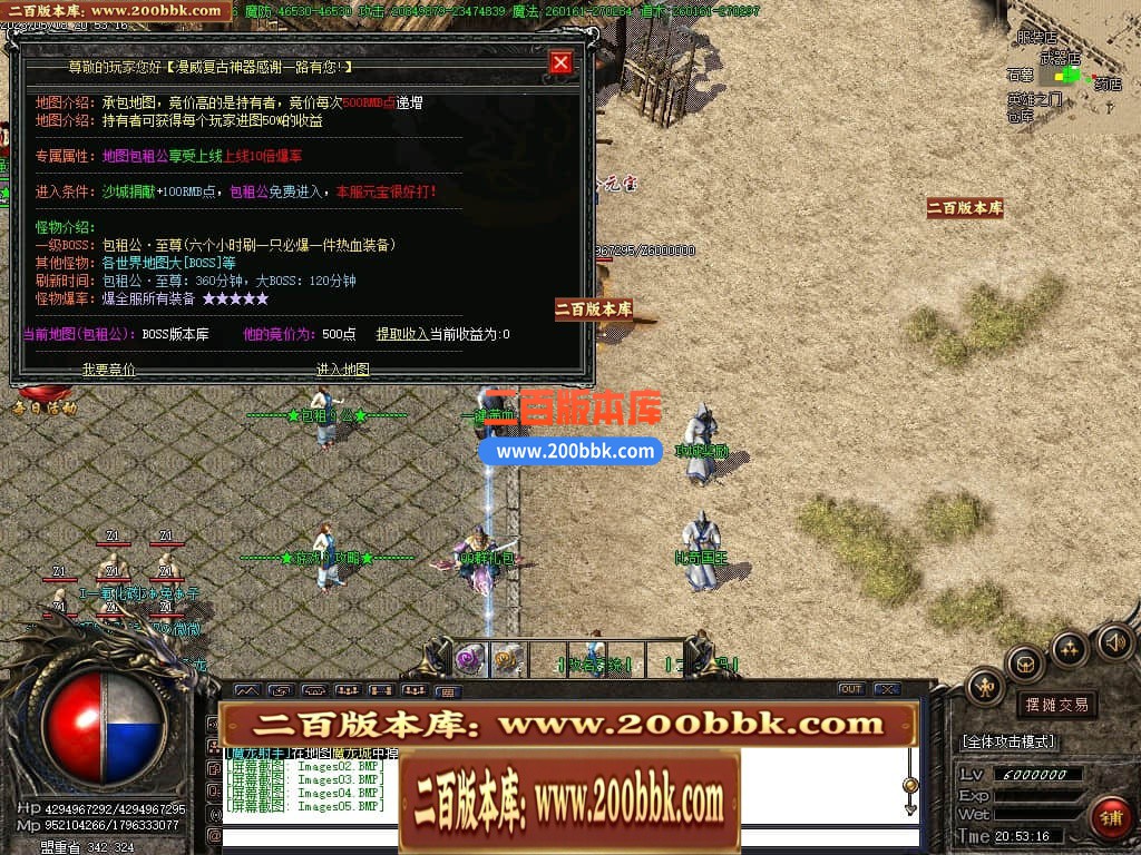 04月卧龙传说神器单职业高爆版传奇版本库-传奇单机版下载-GOM引擎 - GOM