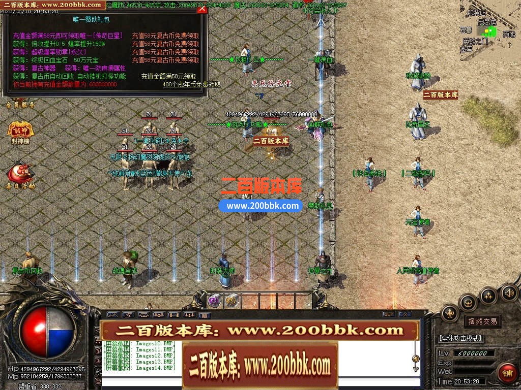 04月卧龙传说神器单职业高爆版传奇版本库-传奇单机版下载-GOM引擎 - GOM