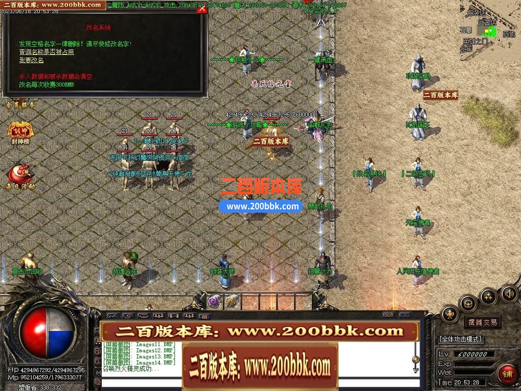 04月卧龙传说神器单职业高爆版传奇版本库-传奇单机版下载-GOM引擎 - GOM