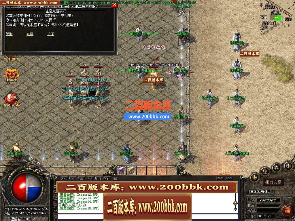 04月卧龙传说神器单职业高爆版传奇版本库-传奇单机版下载-GOM引擎 - GOM