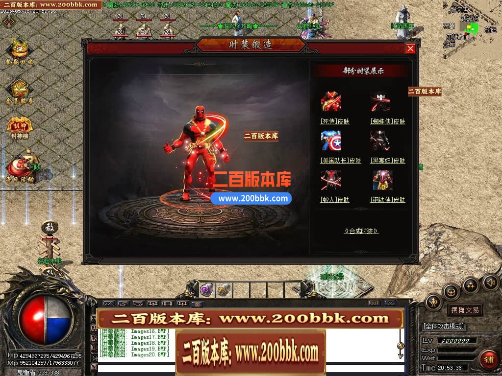 04月卧龙传说神器单职业高爆版传奇版本库-传奇单机版下载-GOM引擎 - GOM