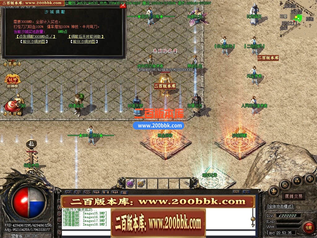04月卧龙传说神器单职业高爆版传奇版本库-传奇单机版下载-GOM引擎 - GOM
