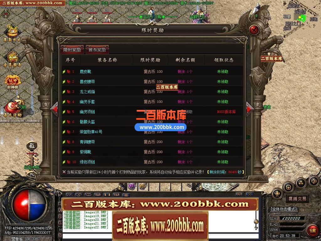 04月卧龙传说神器单职业高爆版传奇版本库-传奇单机版下载-GOM引擎 - GOM