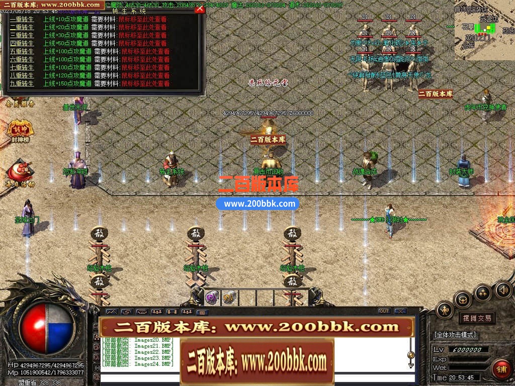 04月卧龙传说神器单职业高爆版传奇版本库-传奇单机版下载-GOM引擎 - GOM