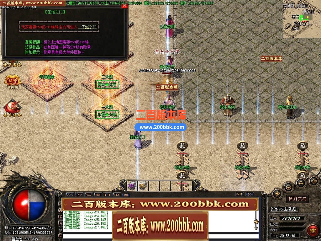 04月卧龙传说神器单职业高爆版传奇版本库-传奇单机版下载-GOM引擎 - GOM